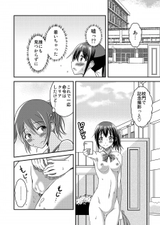 [Soramune (Yuzu Ramune)] Hentai Roshutsu Friends - Abnormal Naked Friends [Digital] - page 15