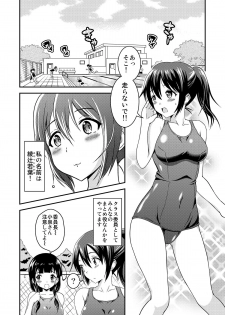 [Soramune (Yuzu Ramune)] Hentai Roshutsu Friends - Abnormal Naked Friends [Digital] - page 2