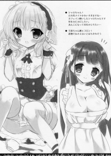 (SC64) [INS-mode (Amanagi Seiji)] Gochuumon no Usagi desu (Gochuumon wa Usagi desu ka?) - page 6