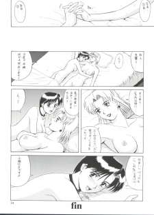(C61) [Saigado (Ishoku Dougen)] Suite For My Sweet Shinteiban (Neon Genesis Evangelion) - page 34