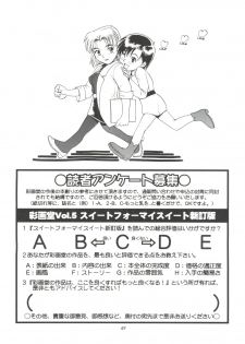 (C61) [Saigado (Ishoku Dougen)] Suite For My Sweet Shinteiban (Neon Genesis Evangelion) - page 49