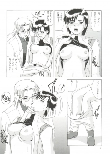 (C61) [Saigado (Ishoku Dougen)] Suite For My Sweet Shinteiban (Neon Genesis Evangelion) - page 9