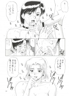(C61) [Saigado (Ishoku Dougen)] Suite For My Sweet Shinteiban (Neon Genesis Evangelion) - page 22