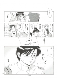 (C61) [Saigado (Ishoku Dougen)] Suite For My Sweet Shinteiban (Neon Genesis Evangelion) - page 48