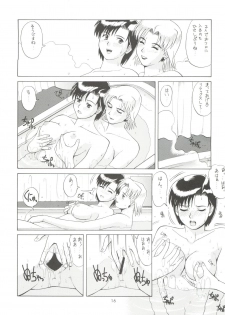 (C61) [Saigado (Ishoku Dougen)] Suite For My Sweet Shinteiban (Neon Genesis Evangelion) - page 16