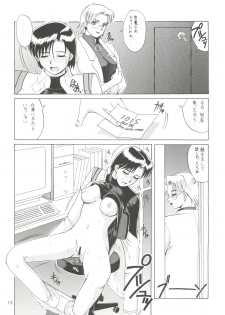 (C61) [Saigado (Ishoku Dougen)] Suite For My Sweet Shinteiban (Neon Genesis Evangelion) - page 12