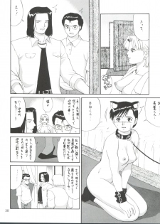(C61) [Saigado (Ishoku Dougen)] Suite For My Sweet Shinteiban (Neon Genesis Evangelion) - page 38
