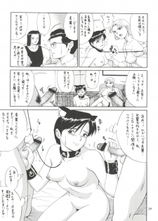 (C61) [Saigado (Ishoku Dougen)] Suite For My Sweet Shinteiban (Neon Genesis Evangelion) - page 39