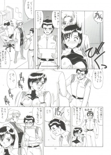 (C61) [Saigado (Ishoku Dougen)] Suite For My Sweet Shinteiban (Neon Genesis Evangelion) - page 11
