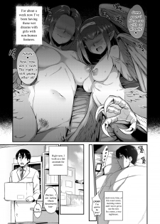 [Mizone] Kindan no Shohousen Zenpen | The Forbidden Prescription (Part One) (COMIC Saija 2015-09 Vol. 2) [English] [The ButterFly Khan] [Decensored] [Digital] - page 1