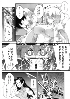 (C85) [SAZ (soba)] Koushoku Houran (Toaru Majutsu no Index) - page 21