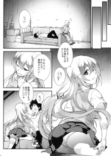 (C85) [SAZ (soba)] Koushoku Houran (Toaru Majutsu no Index) - page 7