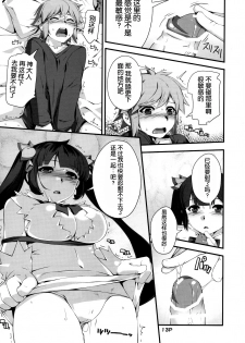 (C88) [Kansyouyou Marmotte (Mr.Lostman)] Kamisamano Iu Toori (Dungeon ni Deai o Motomeru no wa Machigatteiru Darou ka) [Chinese] [脸肿汉化组] - page 15