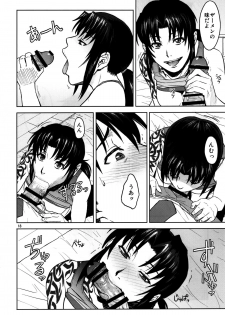 (C88) [AZASUKE WIND (AZASUKE)] Sick from drinking (BLACK LAGOON) - page 18