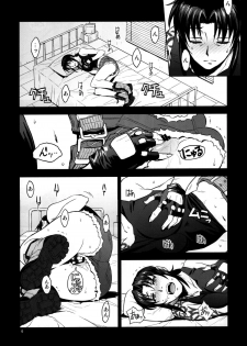 (C88) [AZASUKE WIND (AZASUKE)] Sick from drinking (BLACK LAGOON) - page 6