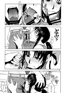 (C88) [AZASUKE WIND (AZASUKE)] Sick from drinking (BLACK LAGOON) - page 19