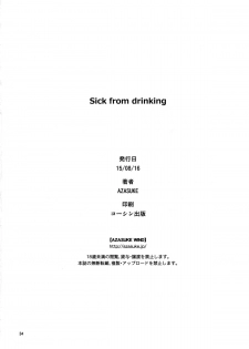 (C88) [AZASUKE WIND (AZASUKE)] Sick from drinking (BLACK LAGOON) - page 34