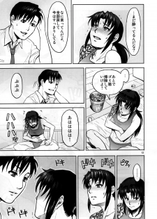 (C88) [AZASUKE WIND (AZASUKE)] Sick from drinking (BLACK LAGOON) - page 13