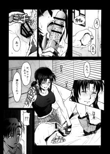 (C88) [AZASUKE WIND (AZASUKE)] Sick from drinking (BLACK LAGOON) - page 7