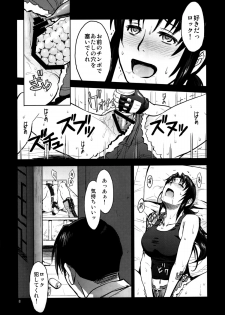 (C88) [AZASUKE WIND (AZASUKE)] Sick from drinking (BLACK LAGOON) - page 8