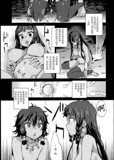 (C88) [Fatalpulse (Asanagi)] VictimGirls 19 JEZEBEL AMAZONES (Dungeon ni Deai o Motomeru no wa Machigatteiru Darou ka) [Chinese] [脸肿汉化组] - page 27