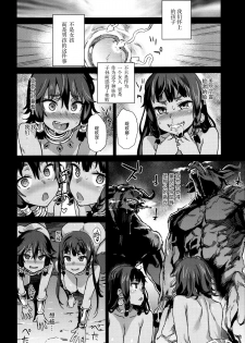 (C88) [Fatalpulse (Asanagi)] VictimGirls 19 JEZEBEL AMAZONES (Dungeon ni Deai o Motomeru no wa Machigatteiru Darou ka) [Chinese] [脸肿汉化组] - page 28