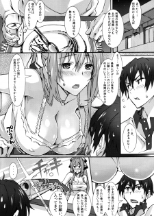 (C88) [pinvise (Suzutsuki Kurara)] Real Intention (Amagi Brilliant Park) - page 4