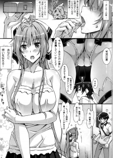 (C88) [pinvise (Suzutsuki Kurara)] Real Intention (Amagi Brilliant Park) - page 3