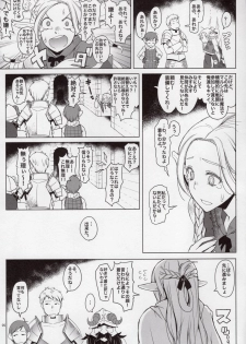 (C88) [Asaki Blog Branch Office (Asaki Takayuki)] Marcille Meshi (Dungeon Meshi) - page 5