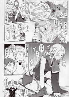 (C88) [Asaki Blog Branch Office (Asaki Takayuki)] Marcille Meshi (Dungeon Meshi) - page 4