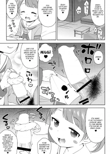 (C87) [Kaniya (Kanyapyi)] Bitch ni kashikoma!? (PriPara) [English] [Facedesk] - page 8