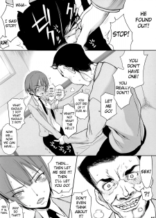 (C87) [Kyomu no Uta (Satou Toshio)] if girl (Boku Girl) [English] {doujin-moe.us} - page 4