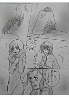 アルアニ現パロ大学生つづき - page 9