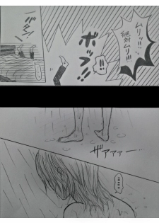 アルアニ現パロ大学生つづき - page 4