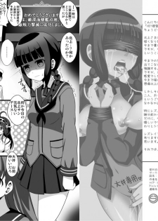 [Kleitos (Ryunosuke)] Crazy Psycho Les (Kantai Collection -KanColle-) [Digital] - page 3