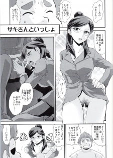 (C83) [MunchenGraph (Kita Kaduki, Mach II)] GyroGear (Chousoku Henkei Gyrozetter) - page 24