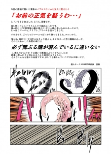 [FAKESTAR (Miharu)] DQD (Dragon Quest Heroes) [Digital] - page 3
