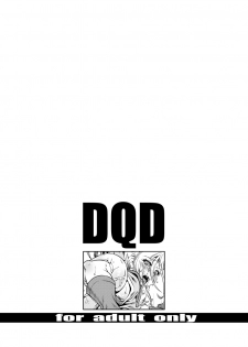 [FAKESTAR (Miharu)] DQD (Dragon Quest Heroes) [Digital] - page 36