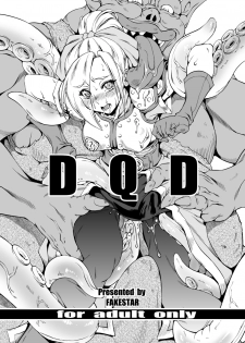 [FAKESTAR (Miharu)] DQD (Dragon Quest Heroes) [Digital] - page 19