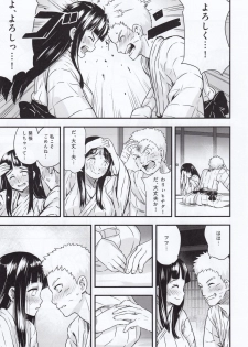 (C88) [774 House (774)] Attaka Uzumaki (Naruto) - page 8