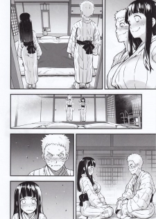 (C88) [774 House (774)] Attaka Uzumaki (Naruto) - page 7