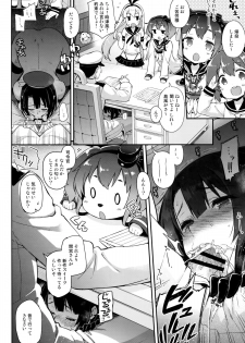 (C88) [CHIBIKKO KINGDOM (Kekocha)] Yurufuwa Juujun Atago to Takao (Kantai Collection -KanColle-) - page 14