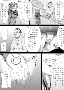 [Ahemaru (Henrik)] Rin no Inran Funtouki (Zenpen) (Fate/stay night) - page 23
