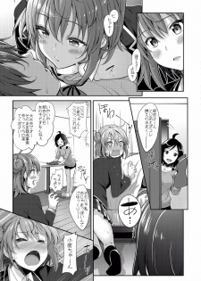 (C88) [Petapan (Akino Sora)] LOVE STORY #02 (Yahari Ore no Seishun Love Come wa Machigatteiru.) - page 7