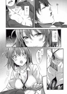 (C88) [Petapan (Akino Sora)] LOVE STORY #02 (Yahari Ore no Seishun Love Come wa Machigatteiru.) - page 10