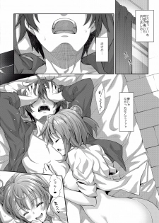 (C88) [Petapan (Akino Sora)] LOVE STORY #02 (Yahari Ore no Seishun Love Come wa Machigatteiru.) - page 20