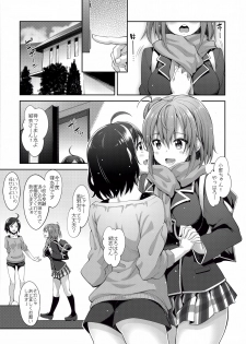 (C88) [Petapan (Akino Sora)] LOVE STORY #02 (Yahari Ore no Seishun Love Come wa Machigatteiru.) - page 5