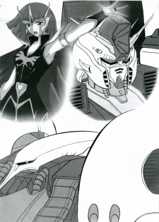 (CR37) [Assemblink (Suzuka Sakito)] Tokubetsu Kinenbon (Gundam ZZ) - page 2