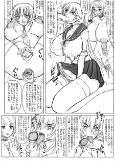 (C67) [Nozarashi (Nozarashi Satoru)] Kyouhime-sama Chijoku Kutsujoku Gojuuyon Renpatsu! - page 34