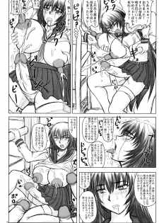 (C67) [Nozarashi (Nozarashi Satoru)] Kyouhime-sama Chijoku Kutsujoku Gojuuyon Renpatsu! - page 38